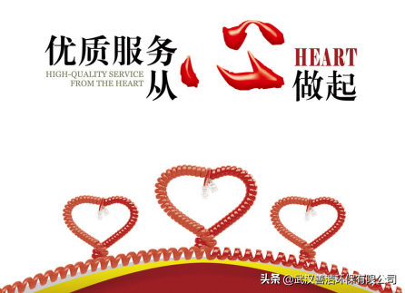 高标准严要求——善洁值得您选择