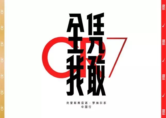 如何做好品牌策划全案？