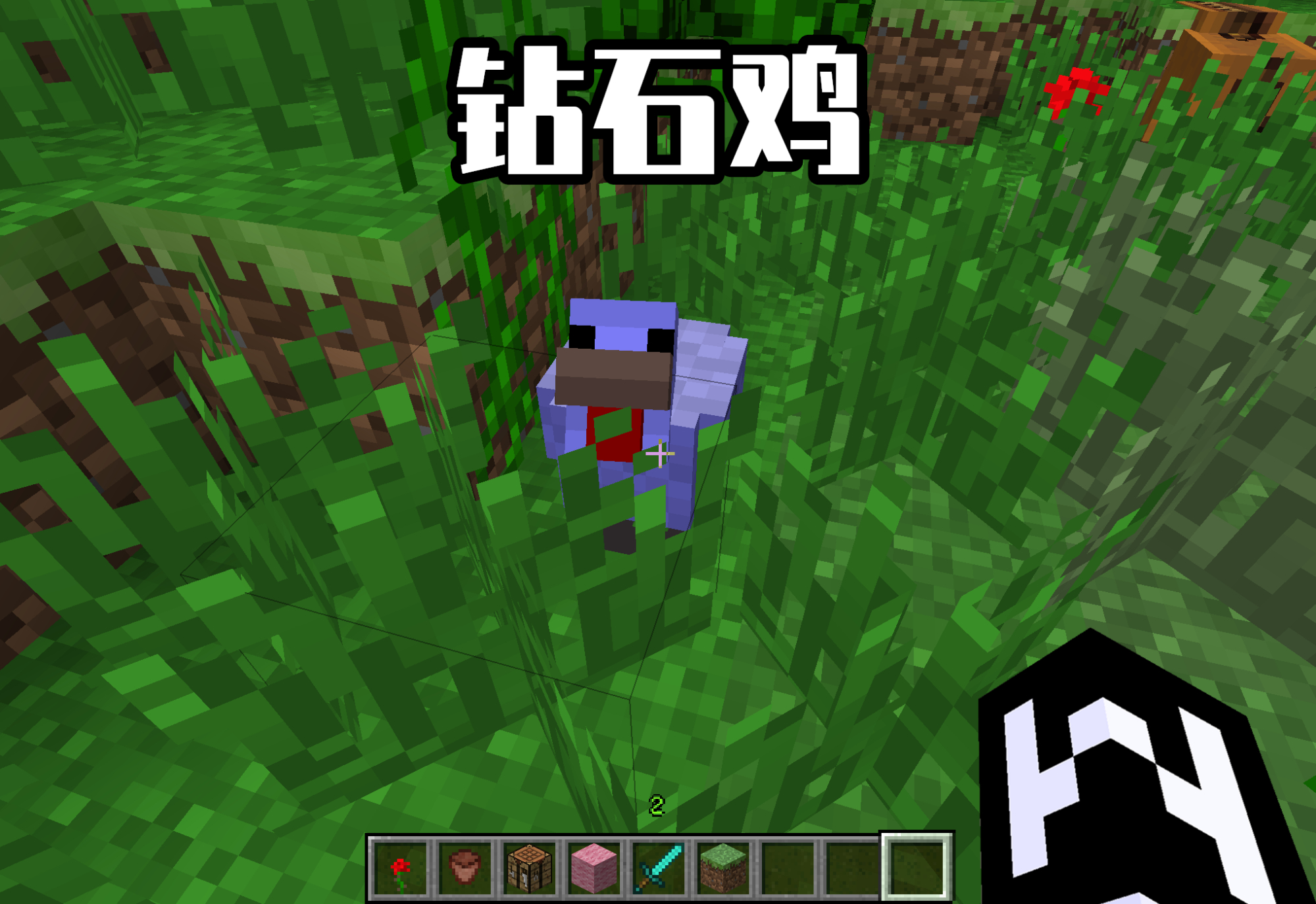 我的世界 會飛的魷魚 會殺人的雞 聊聊11年前mc的隱藏生物 資訊咖