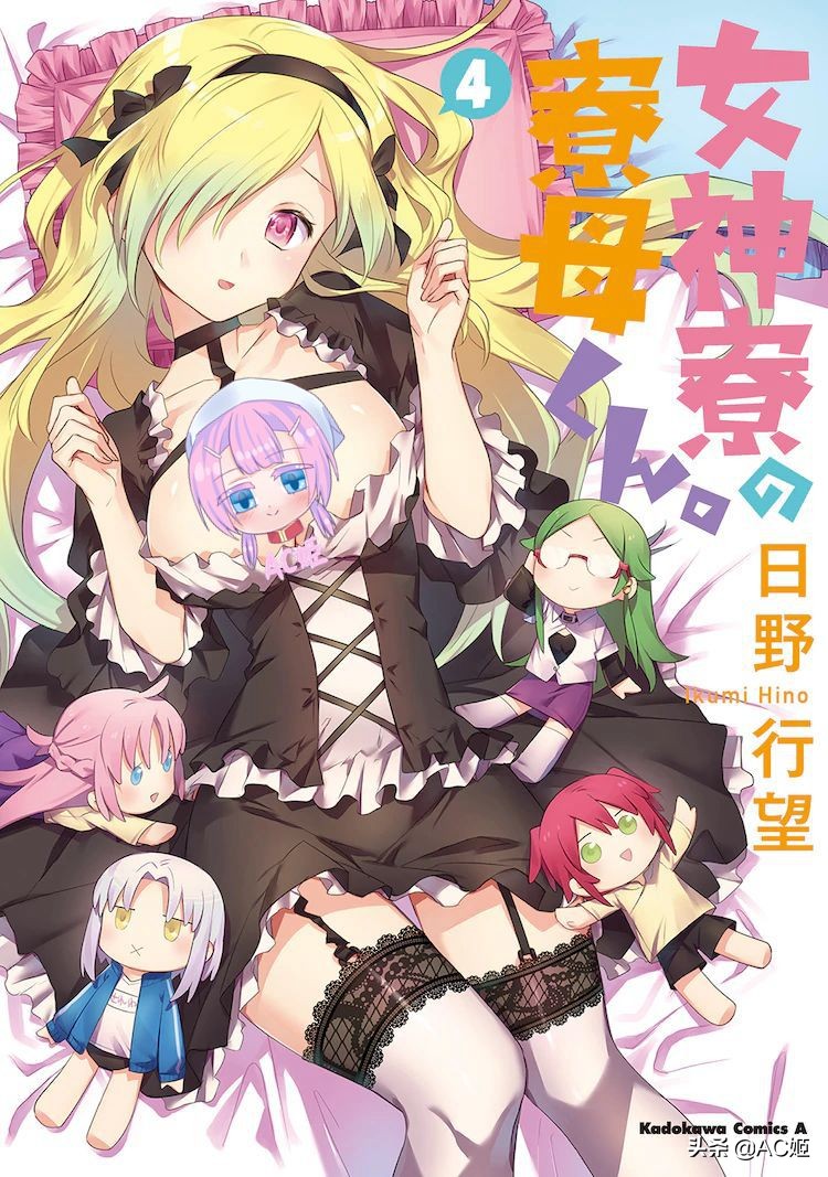 竟有這等好工作，動畫「女神宿舍的管理員」公開聲優陣容