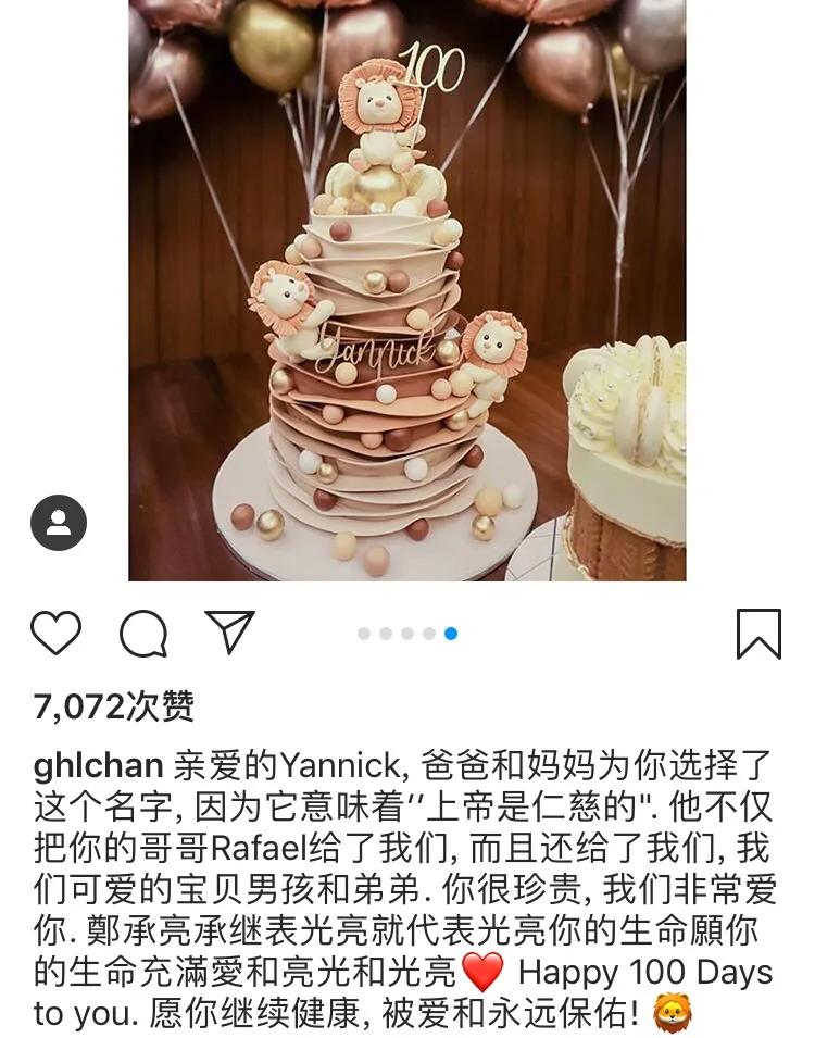 鄭嘉穎陳凱琳為二胎兒子慶祝百日，曬溫馨全家福，弟弟和哥哥很像