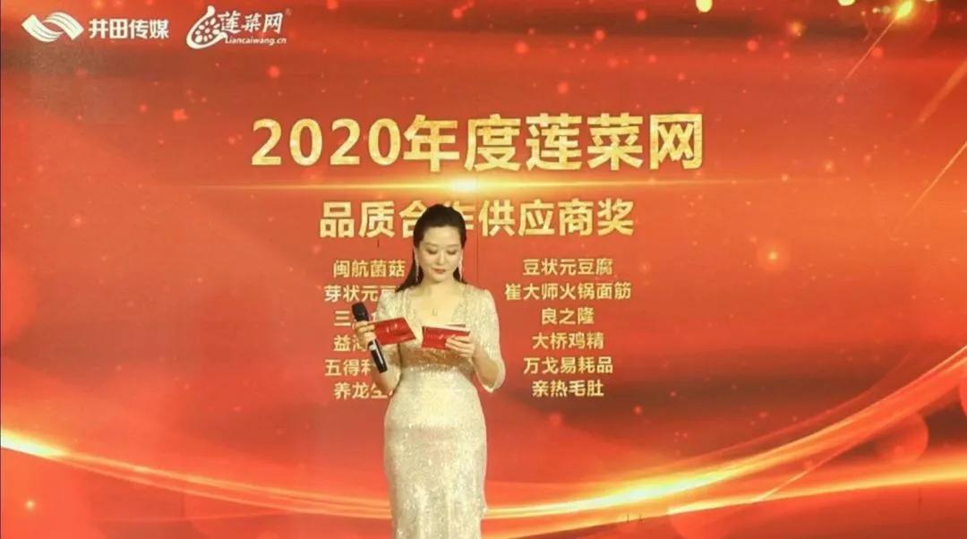 无限荣光，双喜临门，河南餐饮人春晚豆状元大放异彩