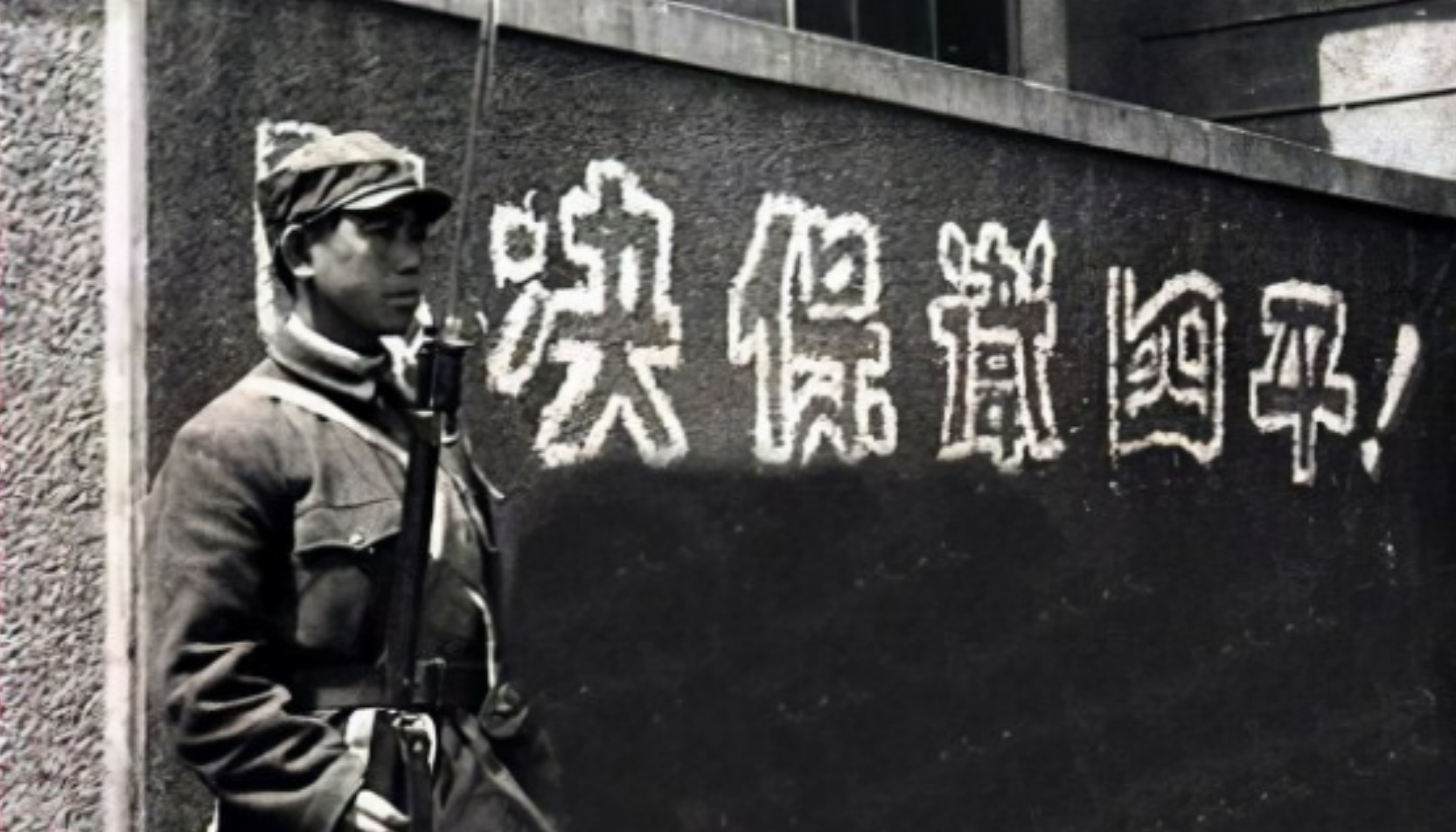 林彪的心腹作战科长，因一个女人阵前投敌，建国后落网被执行枪决