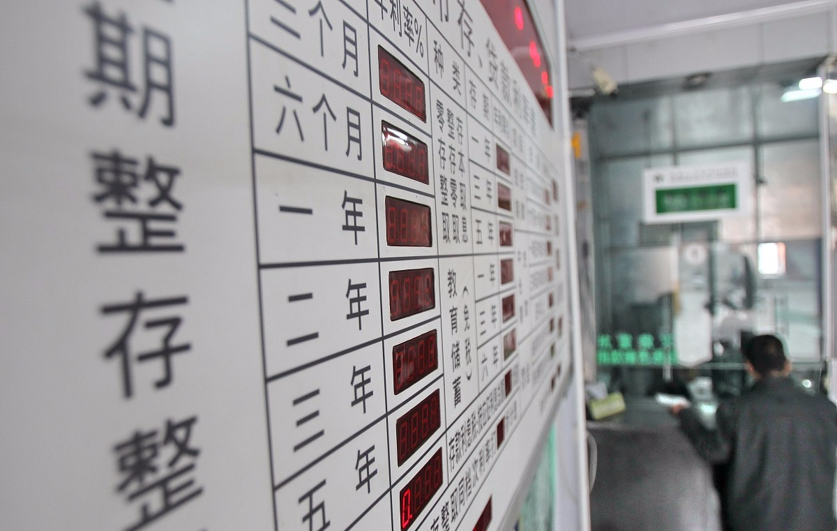 银行一年定期存款利率3.5%，5万起存，划算吗？