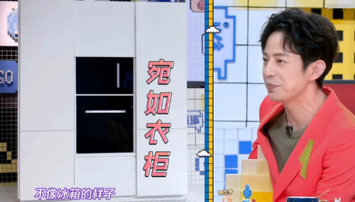 一堵墙冰箱和杯柜算什么，郭敬明的大房子和奢华内饰才是壕无人性