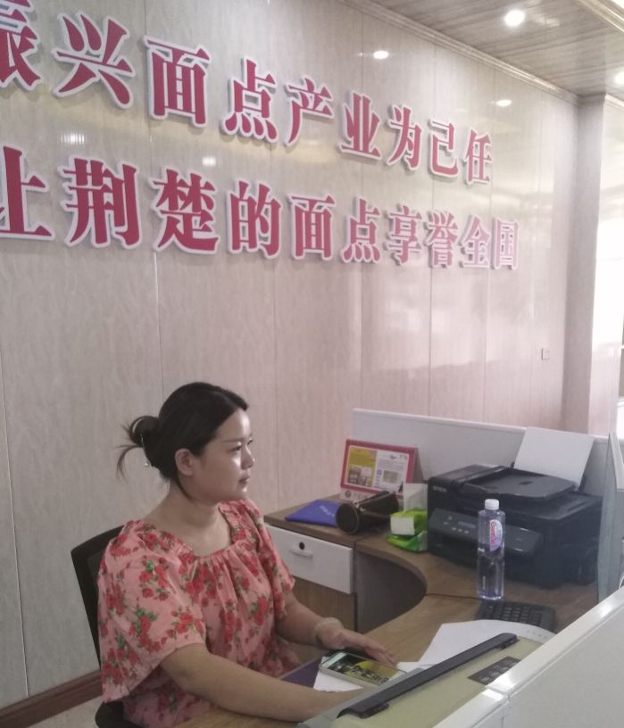 监利：“毛市佬"面点产业孵化基地助力经济腾飞