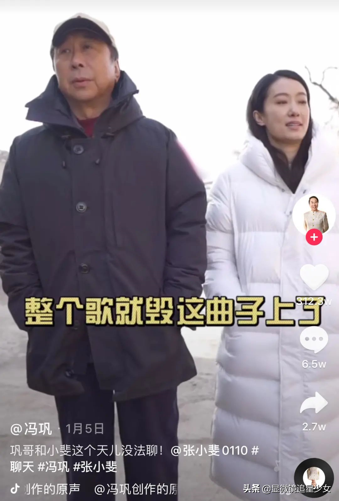 66岁冯巩豪宅内景曝光，又出洋相：离开春晚2年