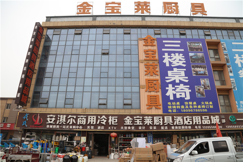 成交额760万元！2021金宝莱厨具春季交流大会精彩纷呈