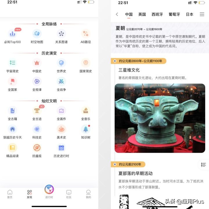 5 个让自己偷偷成长的App，送给爱学习的你