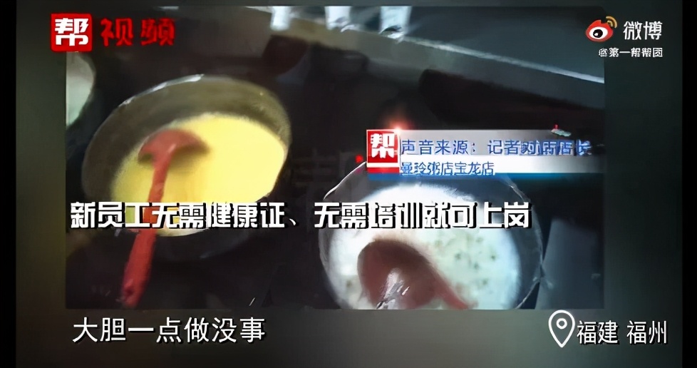 强制关停！外卖下架！全国排查