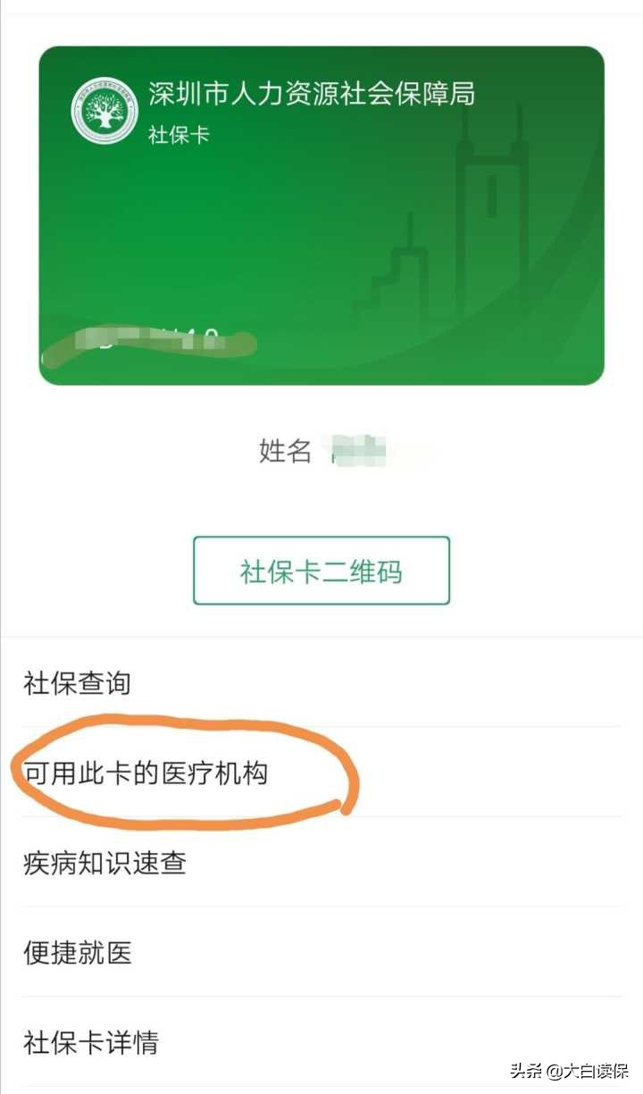 被坑了还蒙在鼓里！国家给你的好福利，你听人