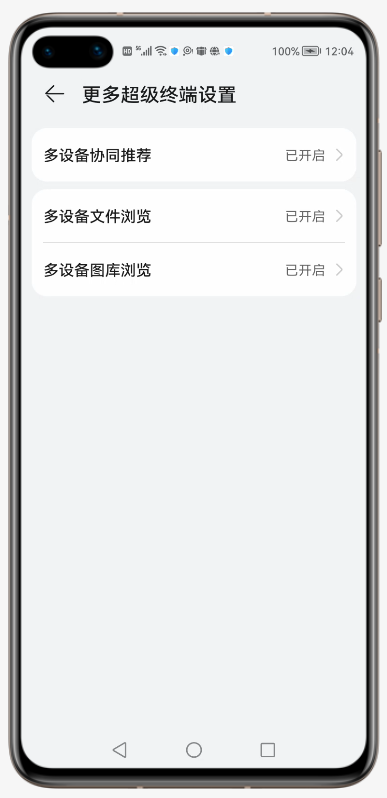 華為鴻蒙正式上線，這些功能比安卓強