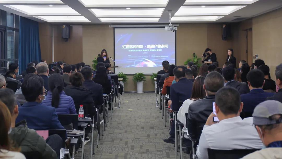 陕西省药品招标采购及配送政策解读研讨会圆满落幕