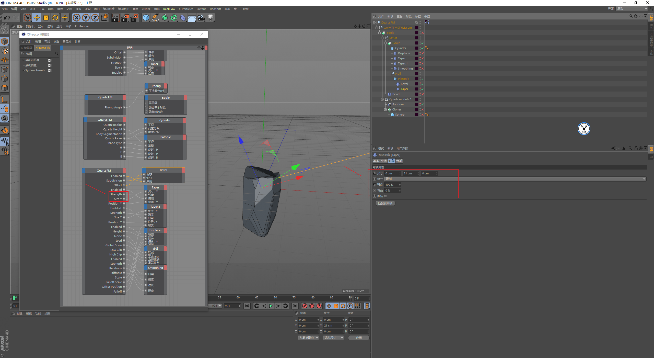 （图文+视频）C4D教程：Quartz FM预设参数分析及水晶生长制作案例