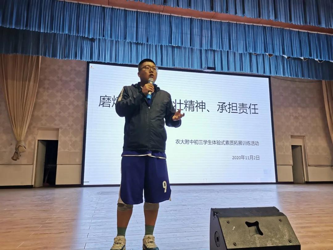 磨练意志，强壮精神，承担责任——记初三年级素质拓展训练活动