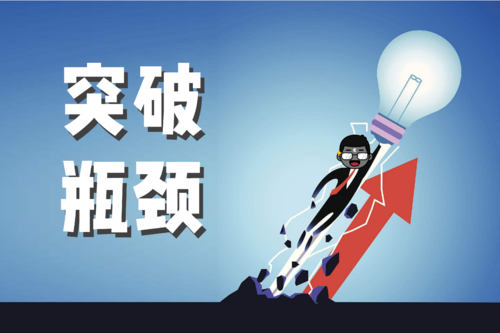 粉丝量增长的秘籍有哪些？如何高效增长用户量？