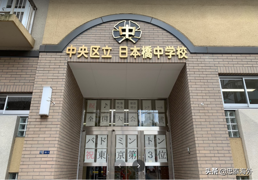 东京皇室千代田区稀有房源仅78万，热门地段增值快，租赁中