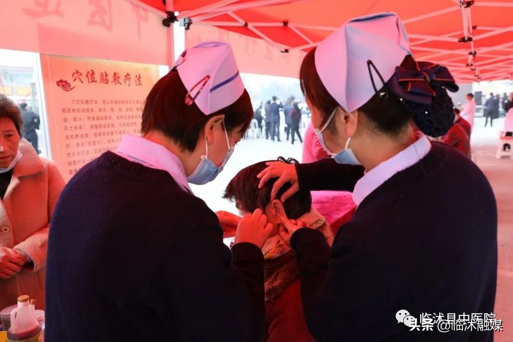 临沭县第二届中医药膏方养生文化节隆重召开
