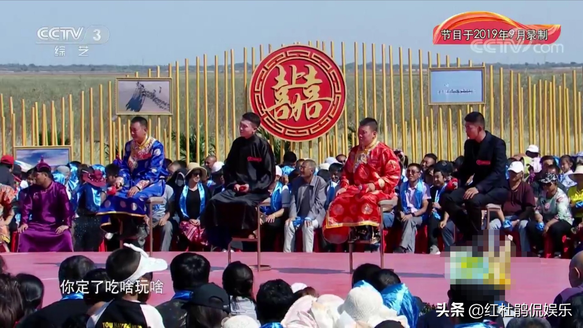 《喜上加喜》最逗的一期，3位农民害羞腼腆，肖东坡说媒遇到挑战
