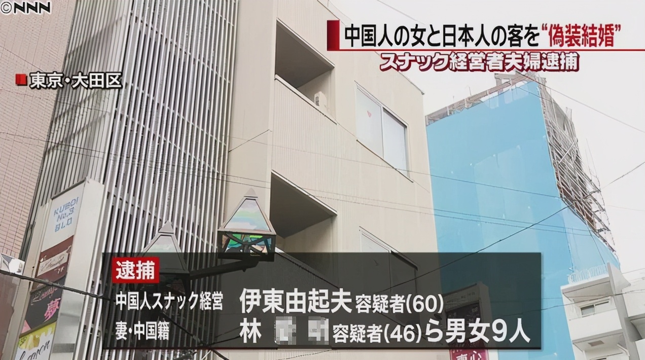 日本街头出现中国骗局，又好又便宜的中国新娘是馅饼还是陷阱？