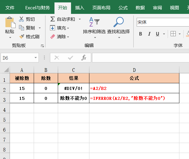 工作中常用的8个IF函数，组成17个Excel公式，够你用了