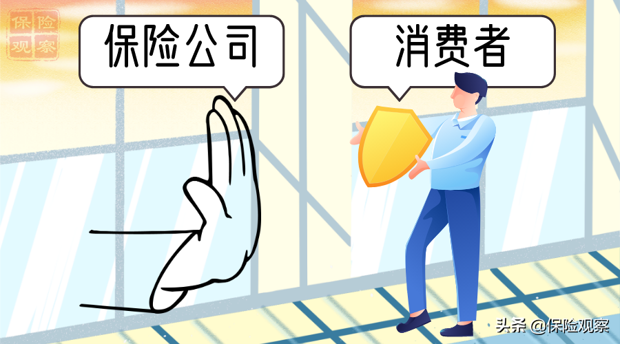 担心卖保险的忽悠你？一招教会你查他资质！