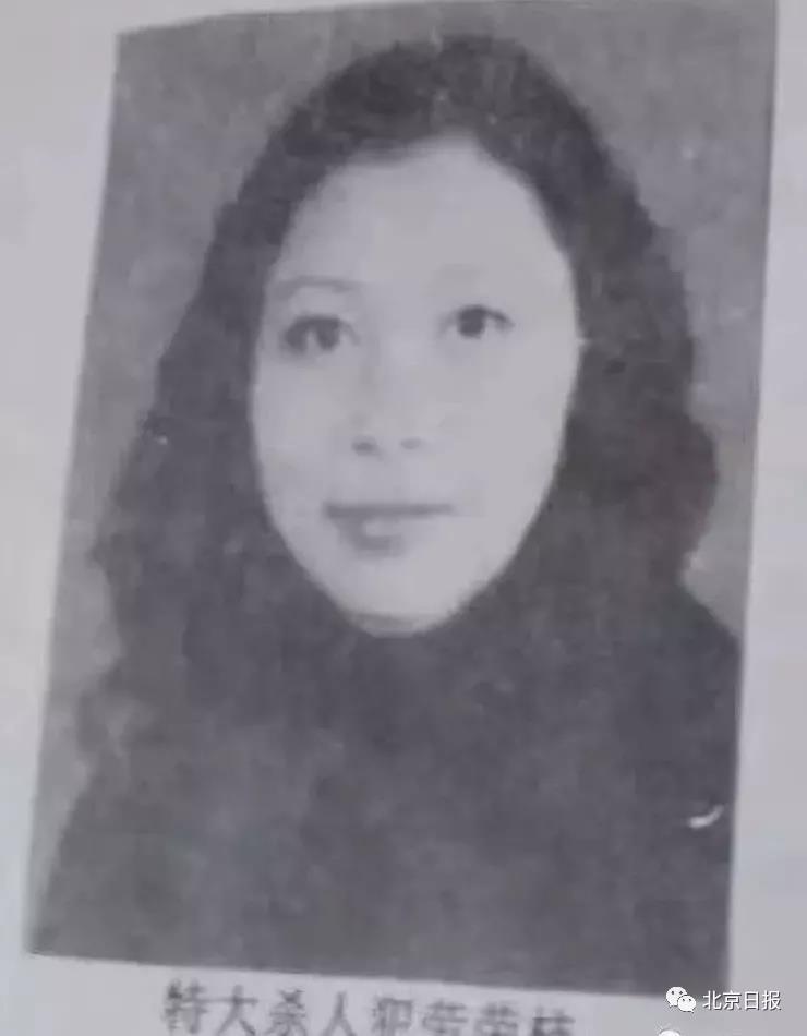 追熱點(diǎn)丨從“語文教師”到“殺人惡魔”，逃亡20年終被判死刑！一文回顧勞榮枝案始末