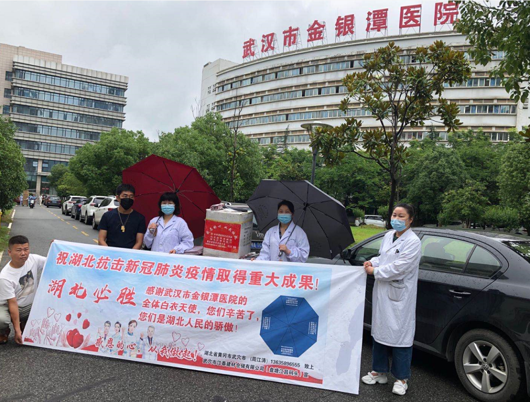 湖北武穴爱心企业家周江涛：抖音网友称赞他才是新时代的“网红”