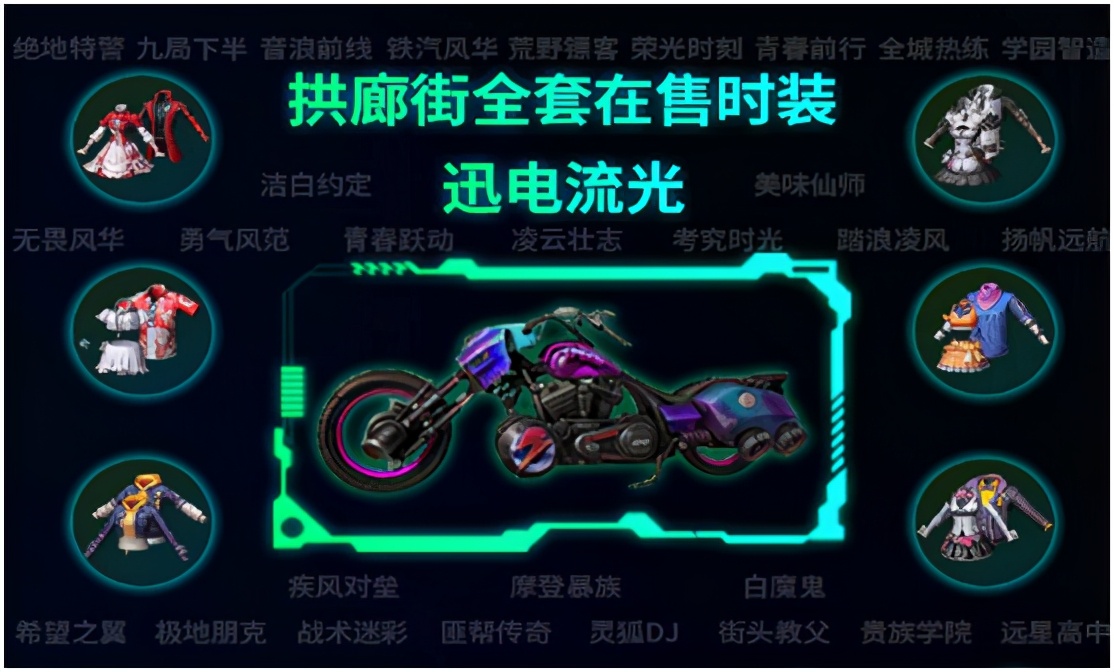策划精心准备停服狂欢派对，打造手游史上最酷蹦迪之夜
