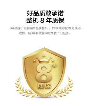 云米互联网电热水器Air 60L（双胆优享版）-一台满足全屋热水需求