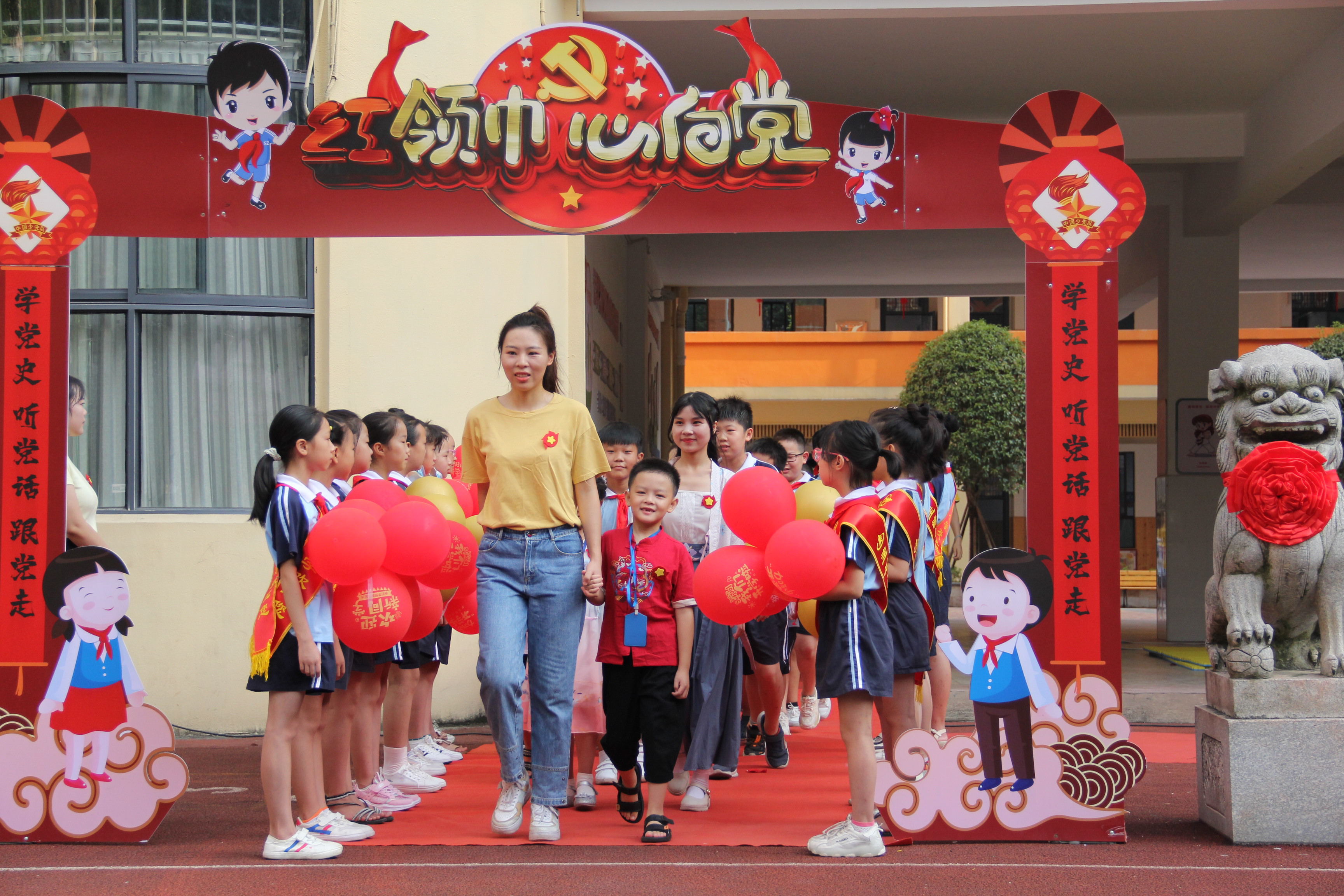 2021年圭塘小学“雨花少年自奋进，强国有我担使命”开学典礼