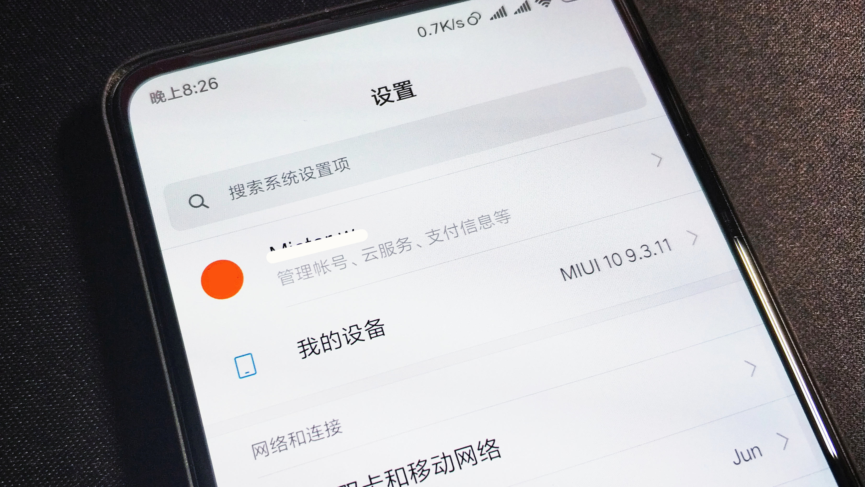 MIUI 4项大升级，添加息屏显示电池电量，MI9充电特效等！