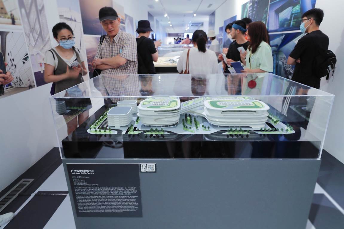 无限极广场及萃雅肌底液在扎哈建筑事务所上海特展展出