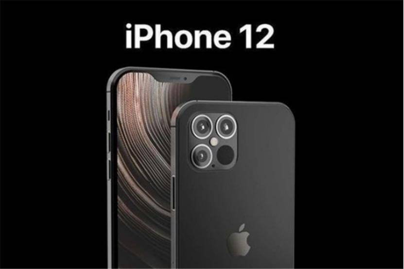 iPhone 12公布之际，可是有关新款苹果，你了解了是多少呢