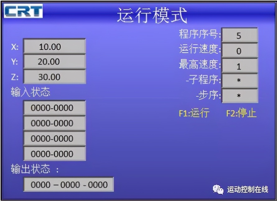 三轴自动焊接，三轴搬运机械手示教系统简易说明，分秒学会