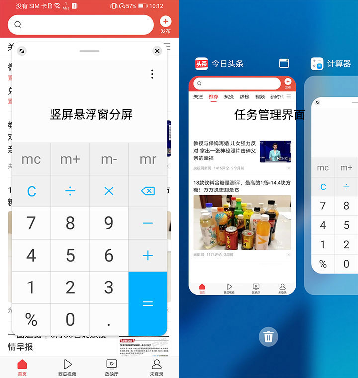 豪放5G大屏機王者歸來 榮耀X10Max全面評測