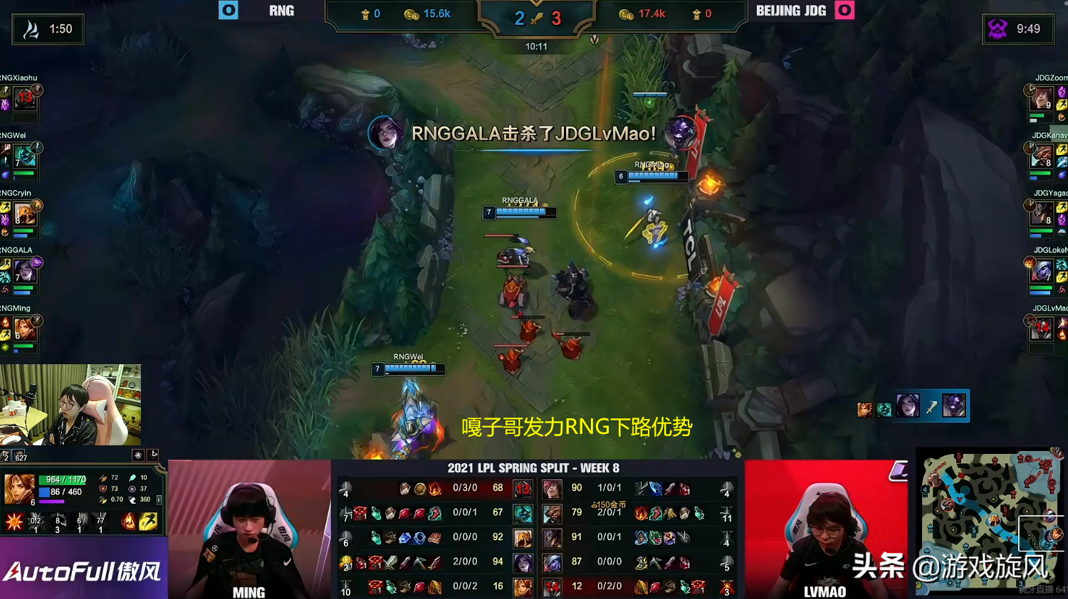 RNG of error of small Hu Laye suffers a defeat, yan Junze: If be me,world house is met direct gush