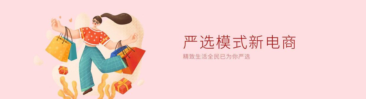 淘品优选积分兑换是真的吗