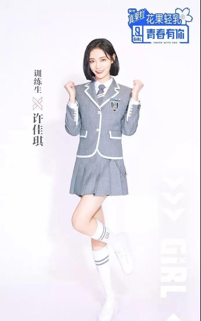 《青春有你》2定档，蔡徐坤回家当导师！训练生