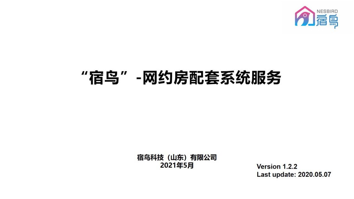 菁云汇智·未来可期—产业生态协同汇共创路演II期