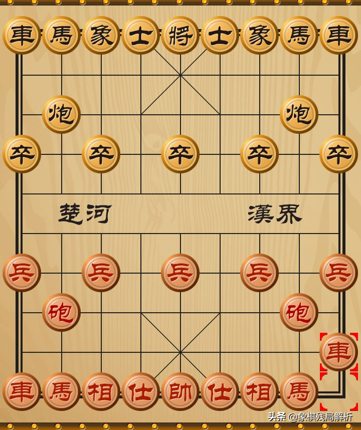 中国象棋开局布阵法：第一步的23种走法