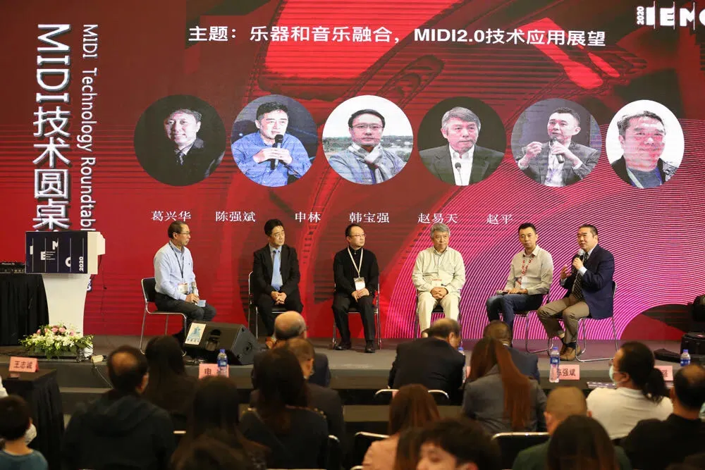 MEDELI应邀主持并参与国际MIDI技术大会