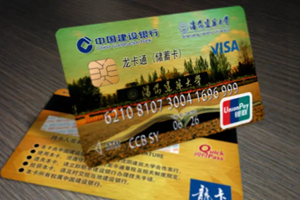 没钱的银行卡，不存钱、不销户会有何后果？很