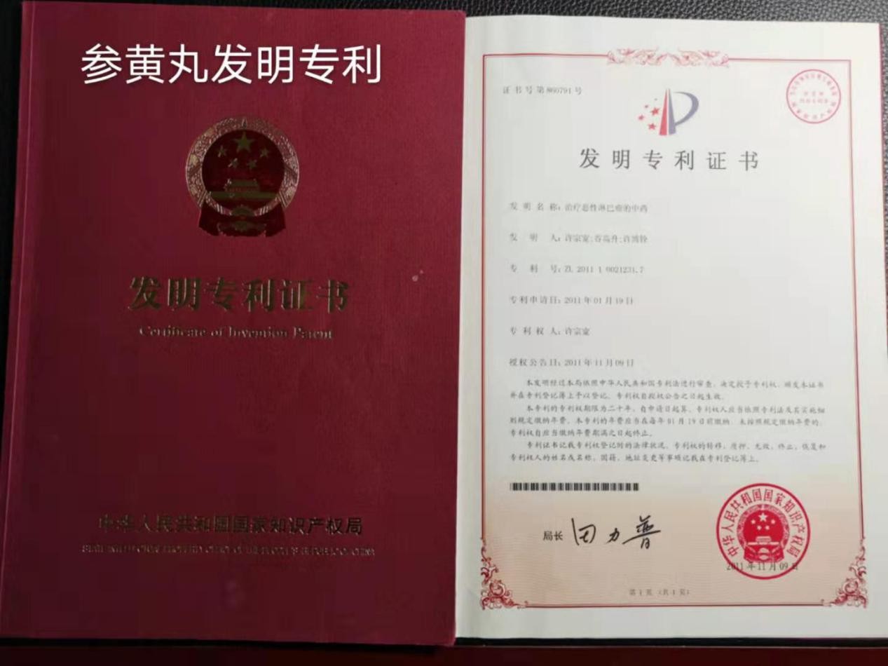 郑州博全医药科技有限公司介绍