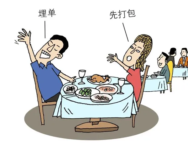 吃不了兜着走!漫画倡节约