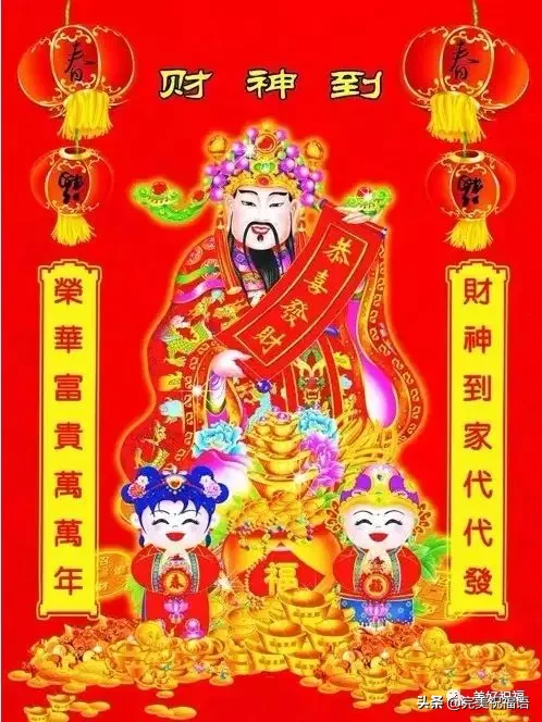 图片|正月初二图片配图大全，大年初二回娘家祝福问候图片