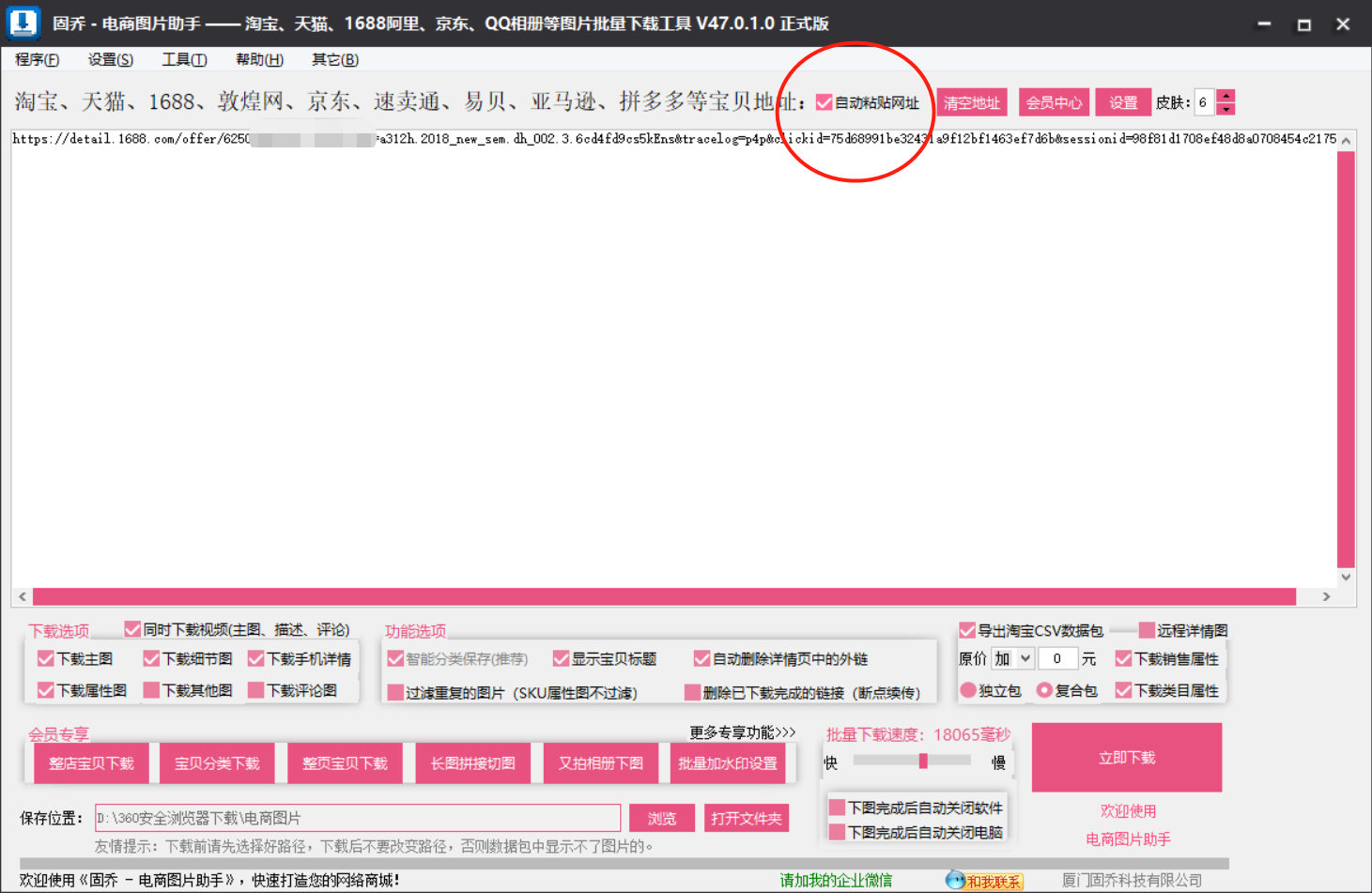 天猫没有货源怎么操作，最新无货源电商玩法如何操作？