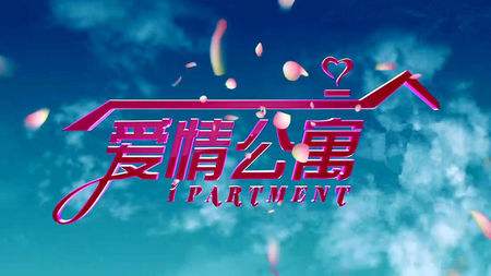 關谷拒演《愛5》指抄襲太多，網(wǎng)友：忘恩負義沒愛情公寓誰認識你