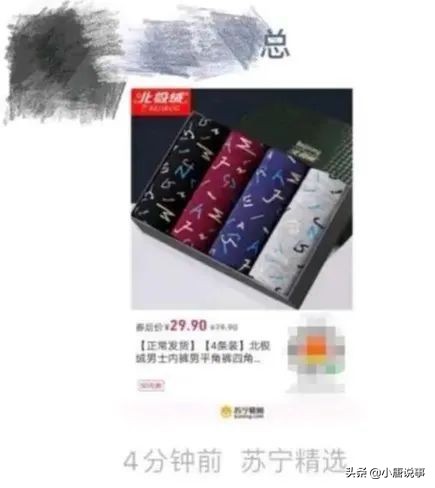 35岁高管被裁后送外卖：永远不要嘲笑“跪着”赚