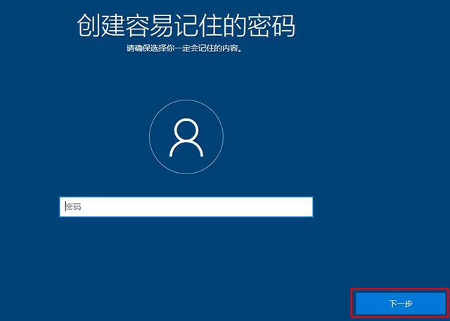 Win10系统怎么恢复出厂设置？Win10重置此电脑功能重装系统教程